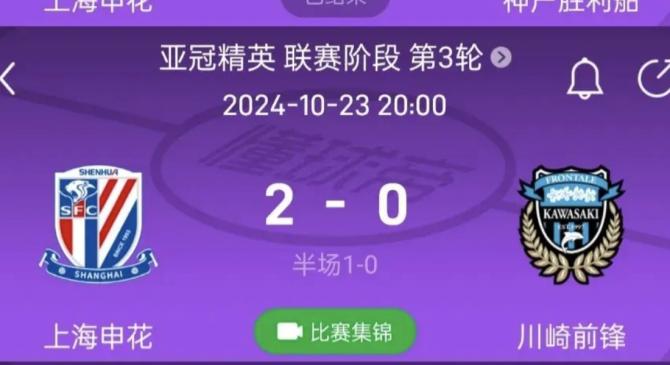 申花成功零封巴黎圣日耳曼，门将赛后获得全场最佳的简单介绍